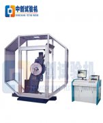 微機控製全自動低溫衝擊試驗機