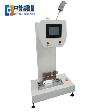 簡支梁衝擊試驗機