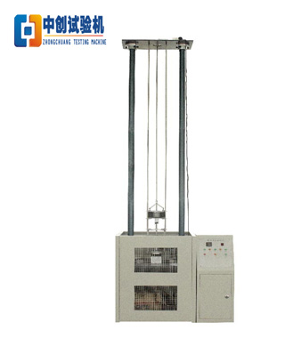 落錘衝擊試驗機