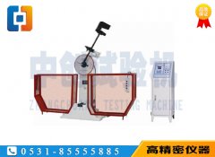衝擊試驗機試驗中的會注意事項與選購